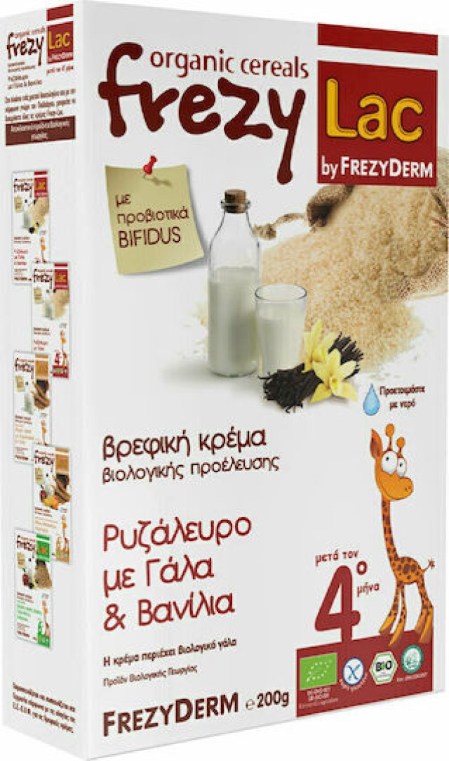 Frezylac Ρυζάλευρο µε Γάλα και Βανίλια 200gr