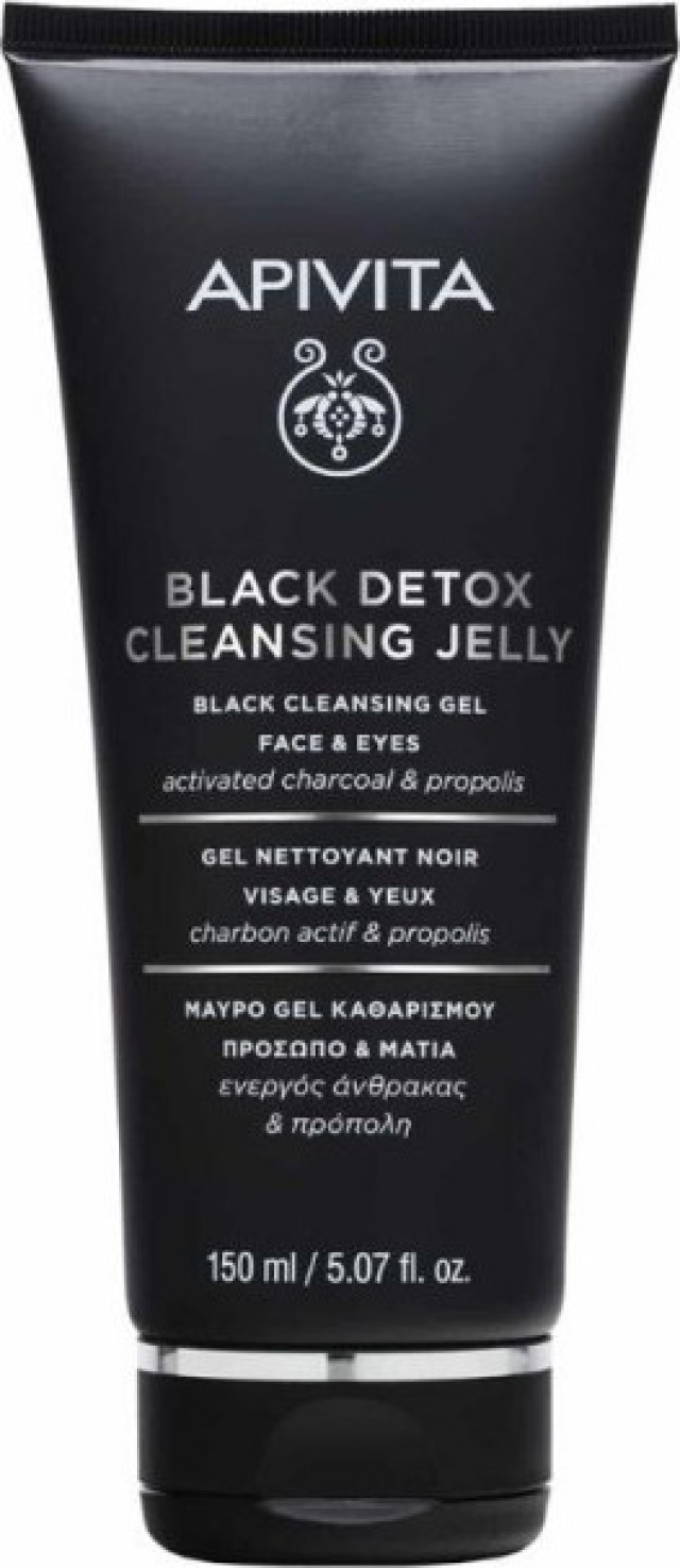 Apivita Black Detox Cleansing Jelly Μαύρο Gel Καθαρισμού Προσώπου & Ματιών 150ml