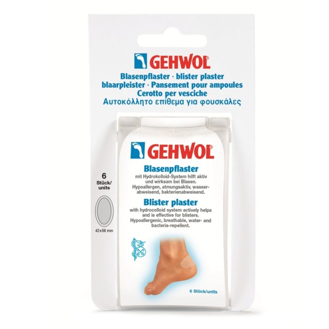 Gehwol Blister Plaster Large 6τμχ