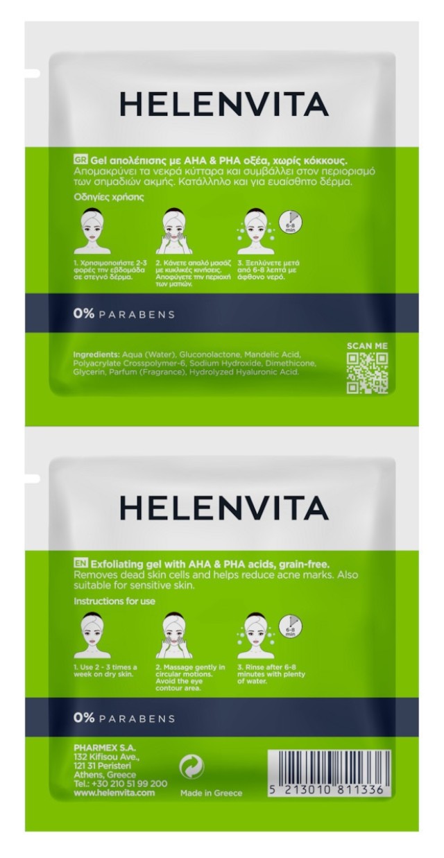 Helenvita Acnormal Peeling Gel Απολέπισης με Οξέα για τη Λιπαρή Ακνεϊκή Επιδερμίδα 2x8ml