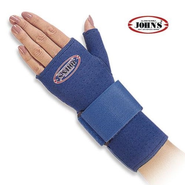 Johns Πηχεοκαρπικός Νάρθηκας Με Αντίχειρα Neoprene Αριστερό M (17-20cm) 120117