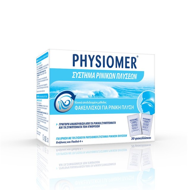 Physiomer Σύστημα Ρινικών Πλύσεων, Φακελλίσκοι για Ρινική Πλύση, 30 Φακελλίσκοι
