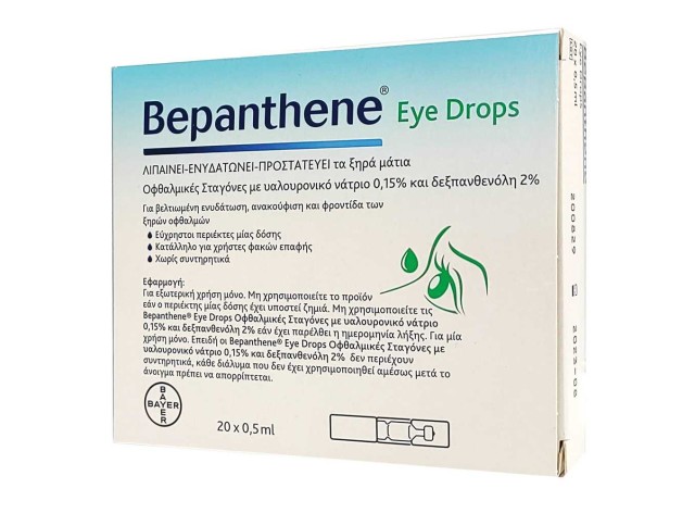 Bepanthene Eye Drops Οφθαλμικές Ενυδατικές Σταγόνες 0,5ml x 20 Περιέκτες