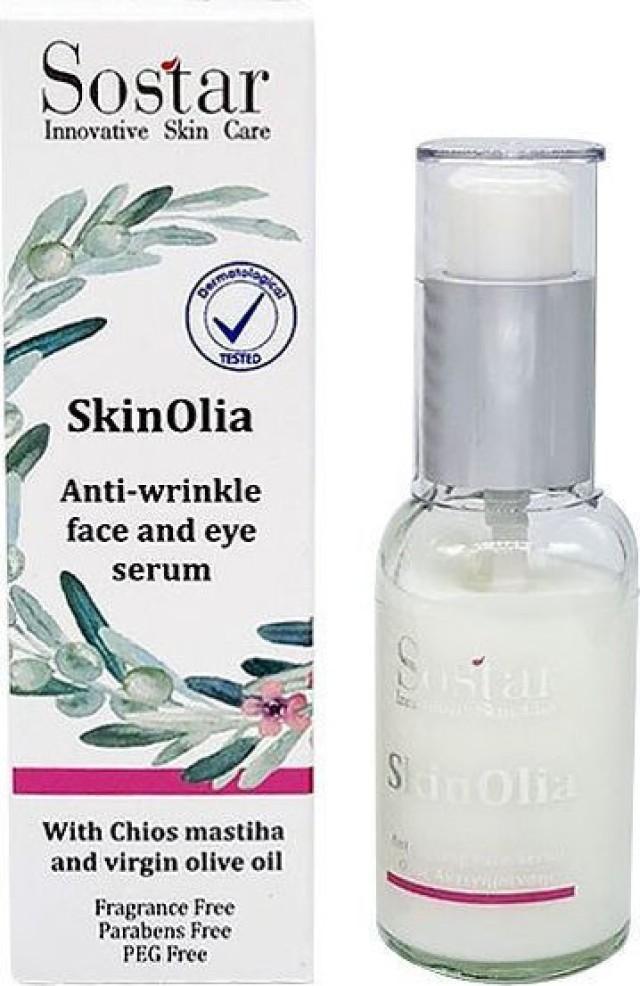 Sostar Skinolia Αντιρυτιδικός Ορός Προσώπου και Ματιών με Μαστιχέλαιο και Ελαιόλαδο 30ml