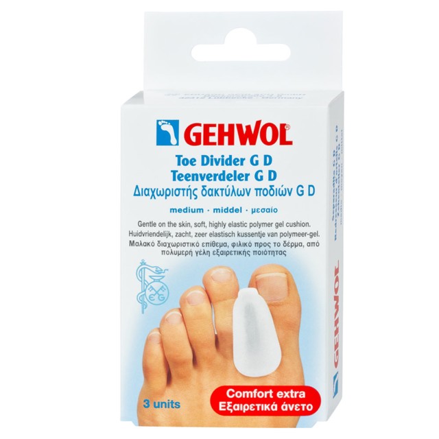 Gehwol Toe Divider GD Medium, Διαχωριστής Δακτύλων Ποδιού GD 3τμχ