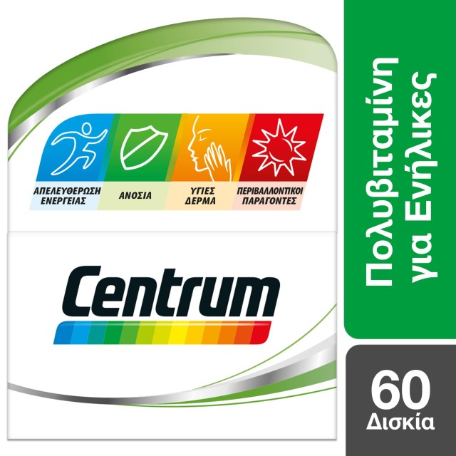 Centrum A to Zinc, Πολυβιταμίνη για τη Διατροφική Υποστήριξη των Ενηλίκων, 60 Δισκία