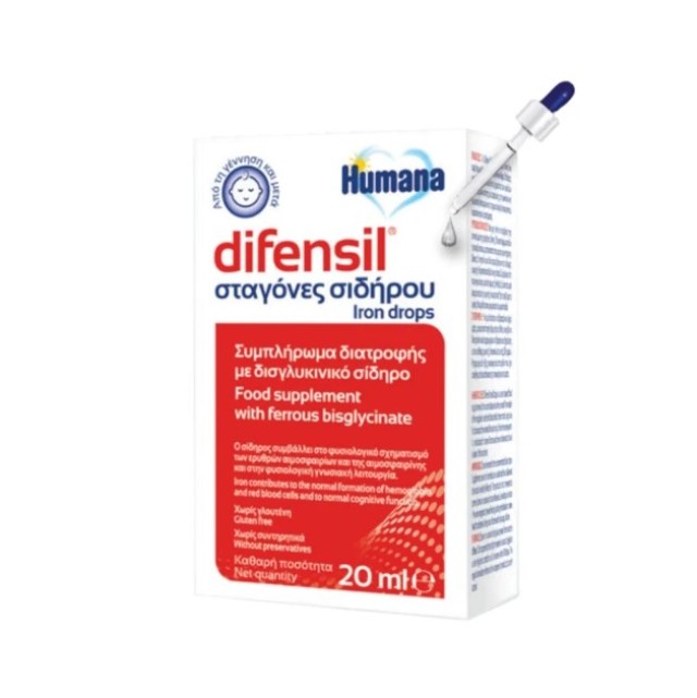 Humana Difensil Iron Drops, Συμπλήρωμα Διατροφής με Δισγλυκινικό Σίδηρο, Από τη Γέννηση 20ml