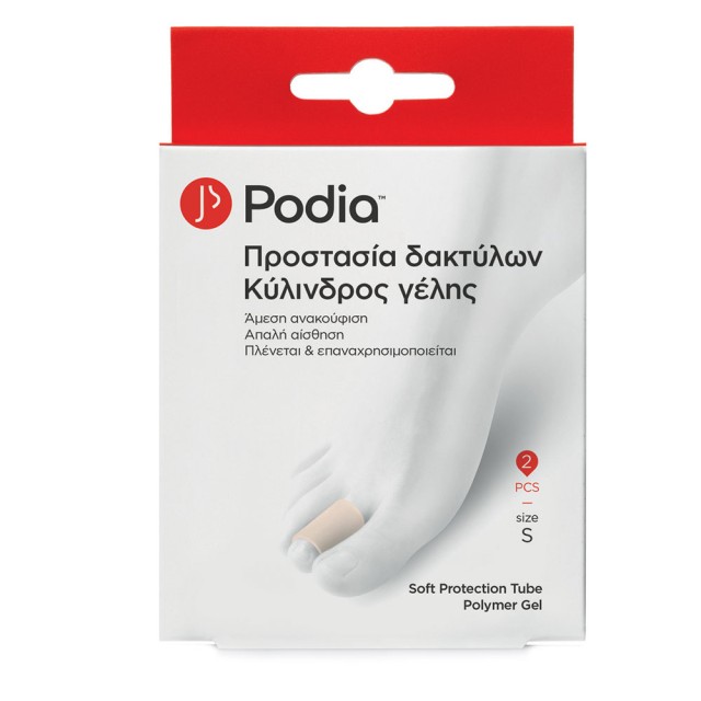 Podia Elastic Protection Tube Fabric & Gel Προστασία Δακτύλων Επιθέματα Γέλης Small 2τμχ
