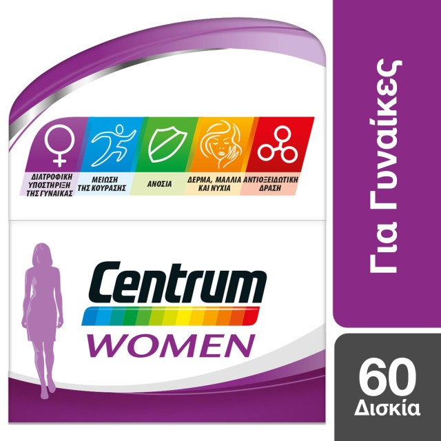 Centrum Women, Πολυβιταμίνη Ειδικά Σχεδιασμένη για τη Γυναίκα, 60 Δισκία