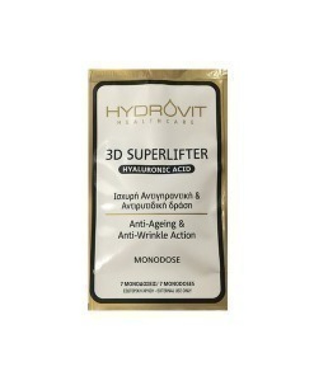  Hydrovit 3D Superlifter Hyaluronic Acid, Αντιγηραντικός Ορός Σε Μονοδόσεις 7 Monodoses