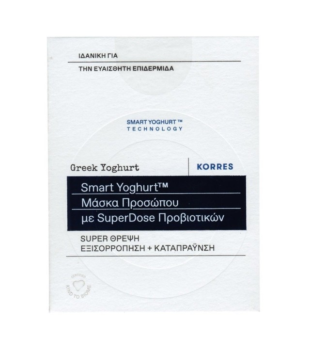 Korres Greek Yoghurt Smart Probiotic SuperDose Face Mask Καταπραϋντική Μάσκα Προσώπου με Προβιοτικά 100ml