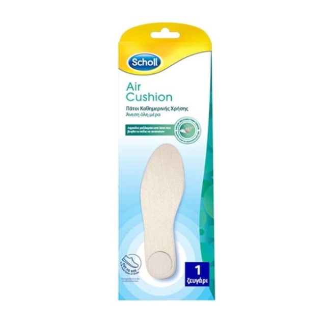 Scholl Air Cushion Πάτοι Καθημερινής Χρήσης, Αφήνουν τα Πόδια να Αναπνέουν 1 Ζευγάρι
