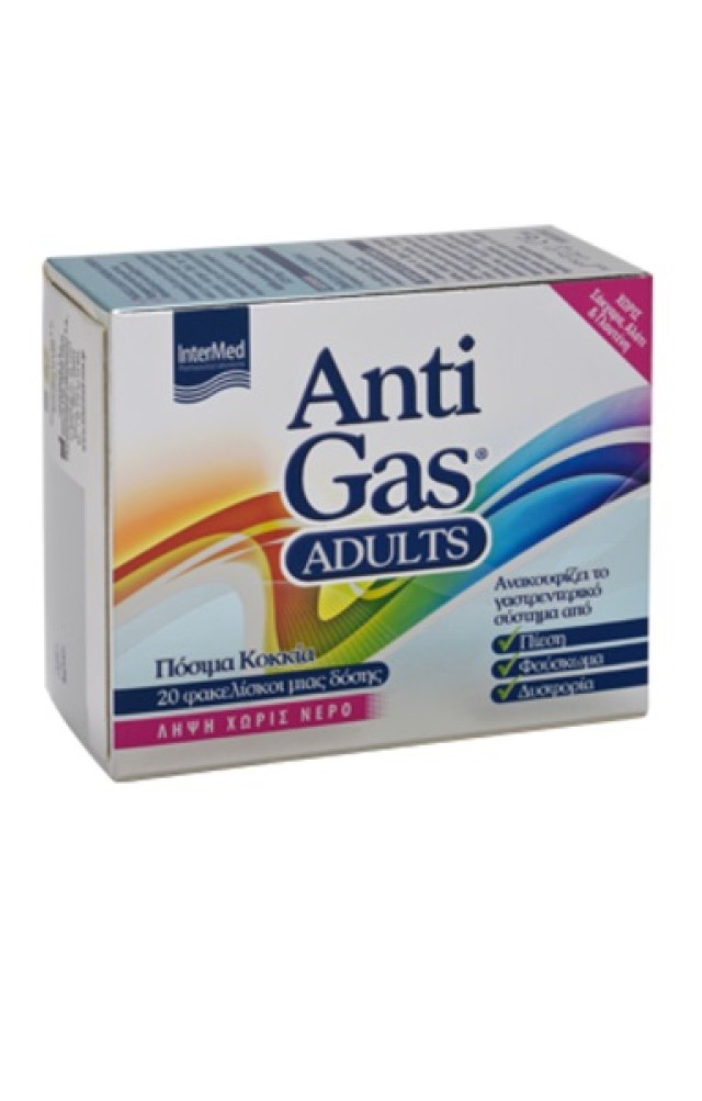 AntiGas, Oral Granules 20 Single Dose Sachets/ Sticks  