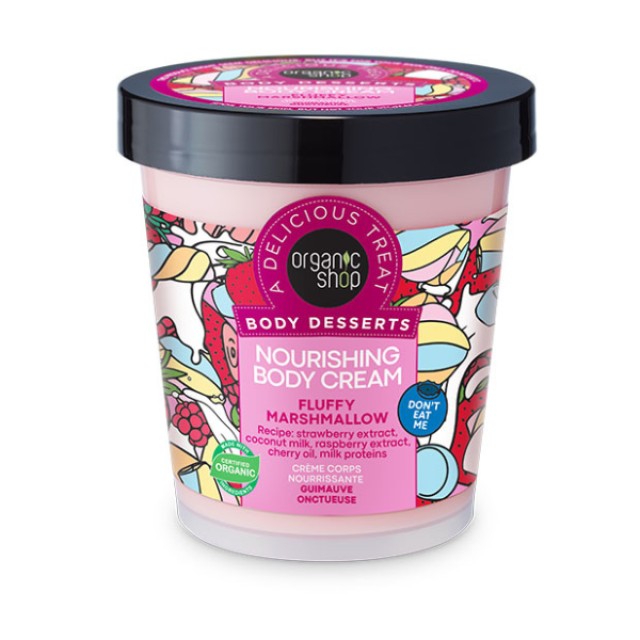 Natura Siberica Organic Shop Body Desserts Nourishing Body Cream Fluffy Marshmallow Ενυδατική Κρέμα Σώματος με Άρωμα Ζαχαρωτών 450ml