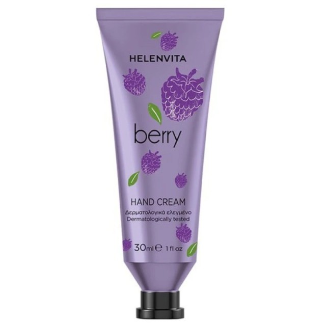Helenvita Hand Cream Berry, Ενυδατική Κρέμα Χεριων με Μύρτιλο 30ml