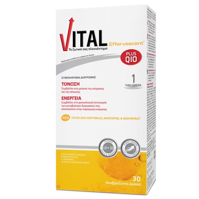 Ambitas Vital Effervescent 30tabs