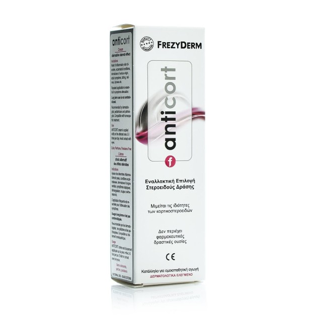 Frezyderm Anticort Cream, Κρέμα Αντί Κορτιζόνης 50ml