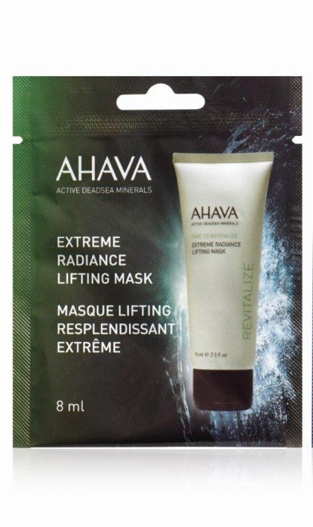 Ahava Extreme Radiance Lifting Mask, Μάσκα Προσώπου Lifting 10 Λεπτών 8ml