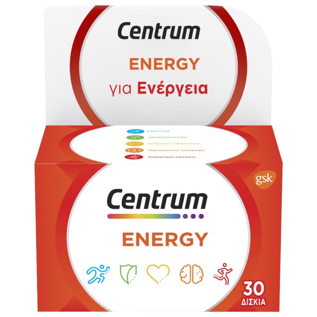 Centrum Energy Πολυβιταμίνη Για Ενέργεια & Πνευματική Απόδοση 30 Δισκία.