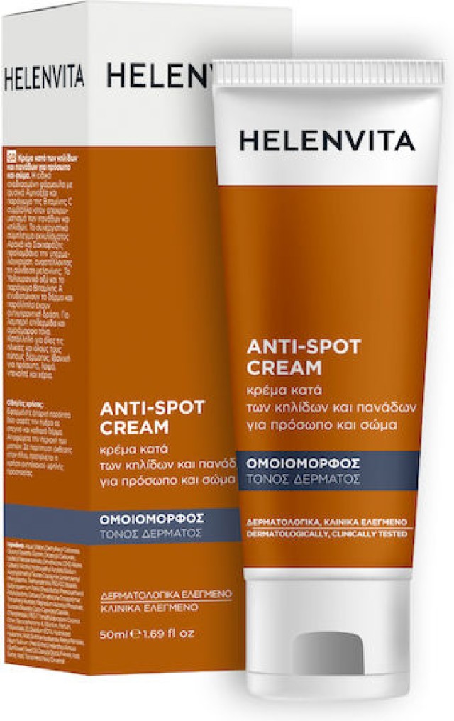 Helenvita Anti-Spot Κρέμα κατά των Κηλίδων & Πανάδων για Πρόσωπο και Σώμα 50ml
