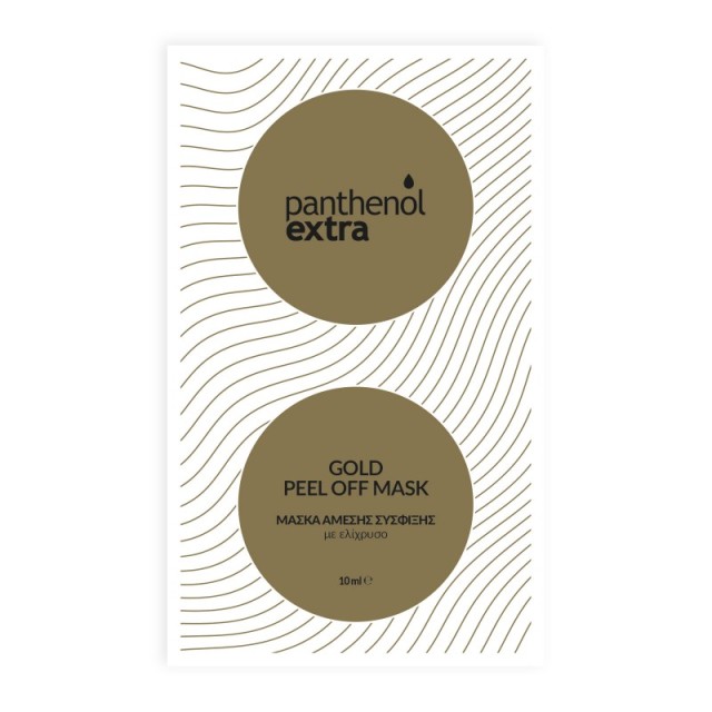 Panthenol Extra Gold Peel Off Mask, Μάσκα Άμεσης Σύσφιξης με Ελίχρυσο 10ml 