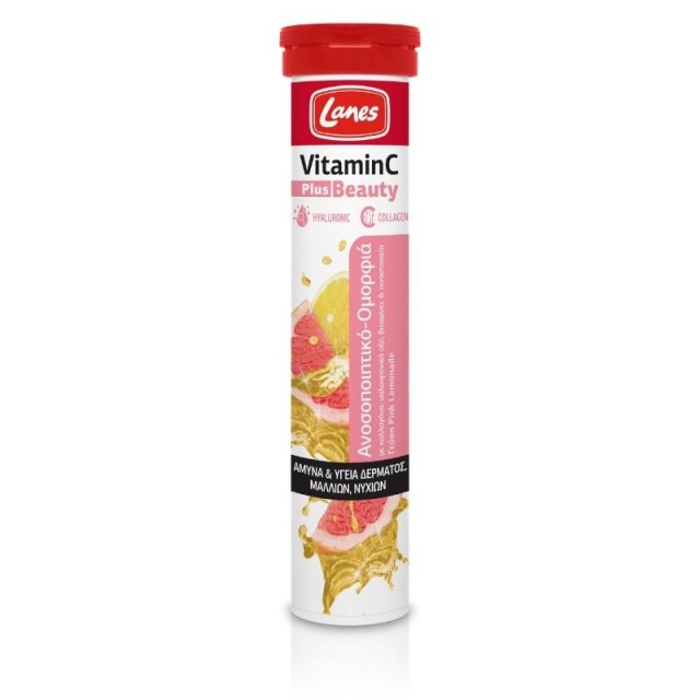 Lanes Vitamin C Plus Beauty, Ενίσχυση Ανοσοποιητικού & Ομορφιά, 20 Αναβράζουσες Ταμπλέτες