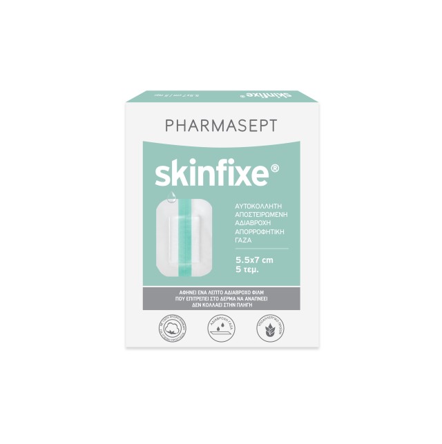 Skinfixe Αδιάβροχη, Αυτοκόλλητη, Αποστειρωμένη Γάζα 5.5 cm x 7cm 5τμχ.