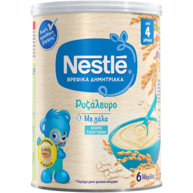 Nestle Βρεφικά Δημητριακά, Ρυζάλευρο Με Γάλα, Από τον 4ο Μήνα 300g