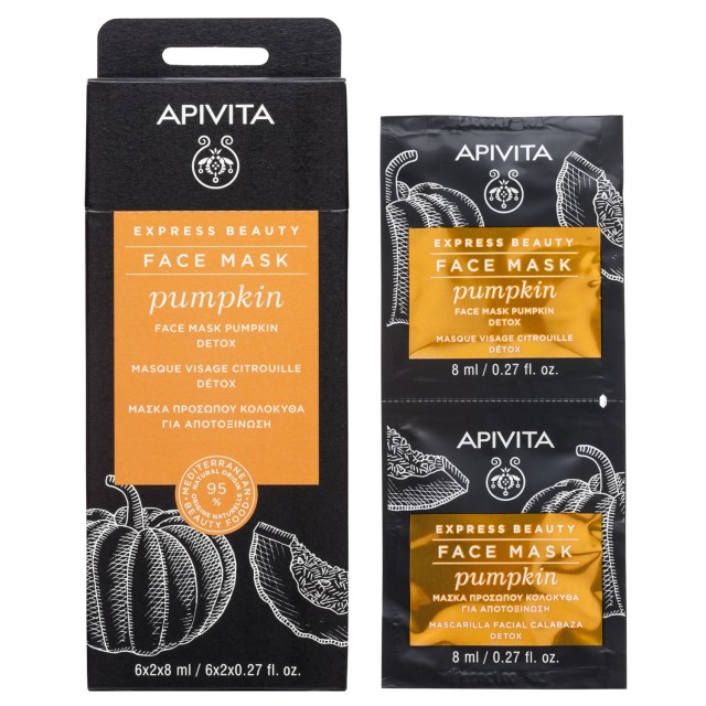 Apivita Express Beauty Pumpkin Face Mask, Μάσκα Για Αποτοξίνωση με Κολοκύθα 2x8ml