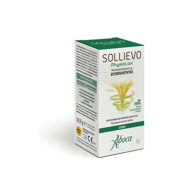 Aboca Sollievo PhysioLax Φυσιολογική Θεραπεία της Δυσκοιλιότητας 45 Δισκία