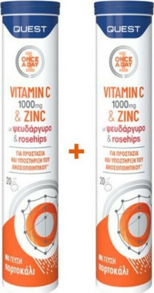 Quest 1+1 ΔΩΡΟ Vitamin C 1000MG & Zinc & Rosehips, Για την Υποστήριξη του Ανοσοποιητικού 2x20 Αναβράζουσες Ταμπλέτες