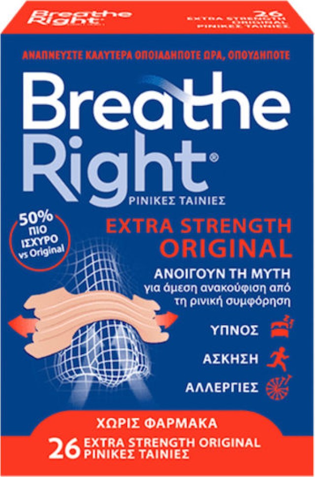 Breathe Right Extra Strenght Original Ρινικές Ταινίες για Ρινική Αποσυμφόρηση 26τεμ