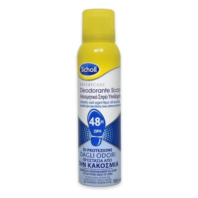 Scholl Expertcare Deodorante Scarpe Αποσμητικό Σπρέι Υποδημάτων, Προστασία Από την Κακοσμία 150ml