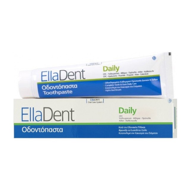EllaDent Daily Οδοντόπαστα 75ml Για την καθημερινή προστασία ενάντια στην ουλίτιδα, την τερηδόνα και την κακοσμία του στόματος.