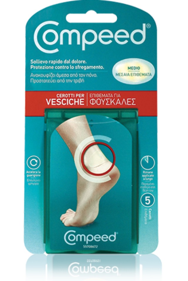 Compeed Επιθέματα για Φουσκάλες 5 Μεσαία Επιθέματα 